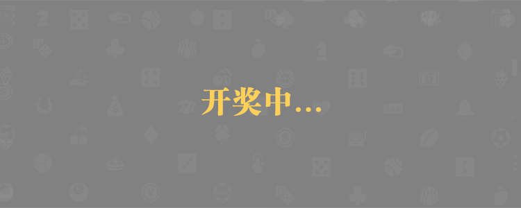 加拿大28预测,分析,幸运分析,走势,加拿大28,开奖,结果,走势图,预测,开奖,幸运预测,加拿大分析,加拿大计划,加拿大预测